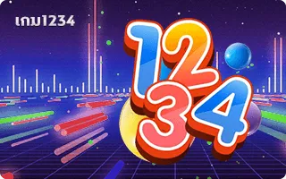 หวย1234 by som777 สมัคร สมาชิก